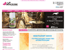 Tablet Screenshot of larom.ru